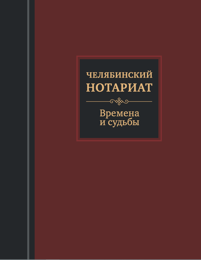 Читать